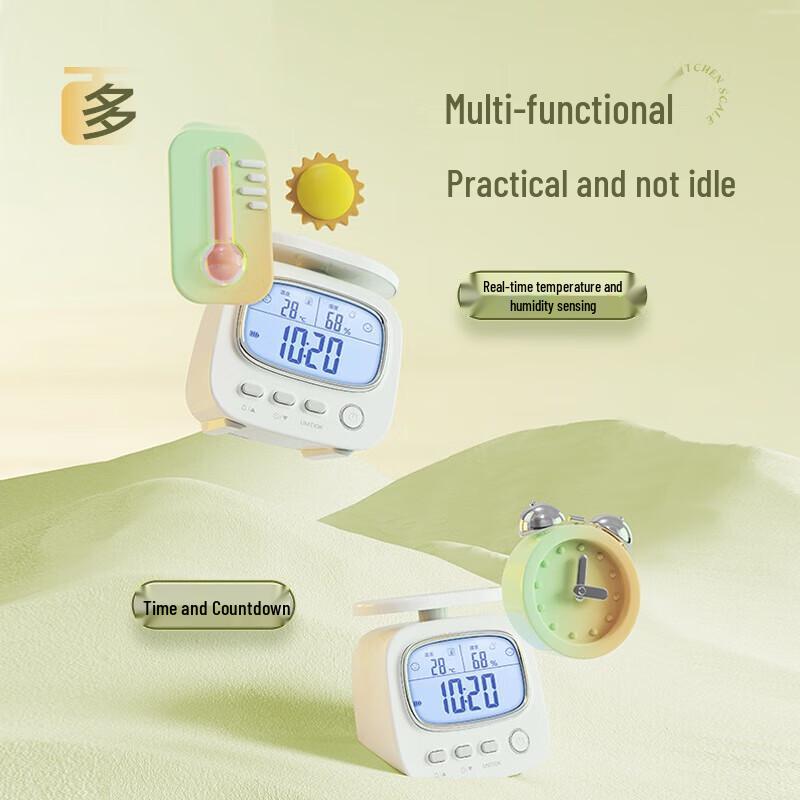 Xiangshan 5KG High Precision Digital Kitchen Scale