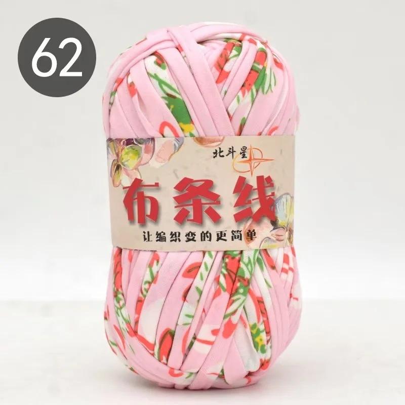 100g Crocheting T Shirt Yarn Knitting Crochet Woven Handbag Blanket Slipper Thread Polyester Colorful Soft Cloth DIY Knitting