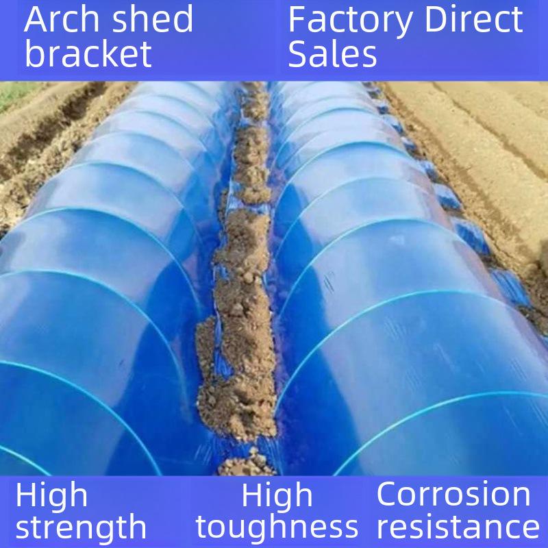 Small Fiberglass Pole: Arch Shed, Garden Fence, Tent, Kite Support, Seedling & Vegetable Shelter