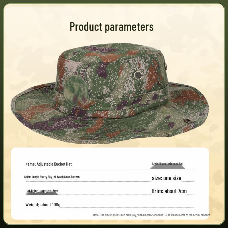 Outdoor Camouflage Boonie Hat