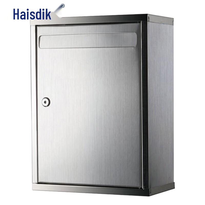 Stainless Steel Wall-Mounted Suggestion Box Extra Large 1
