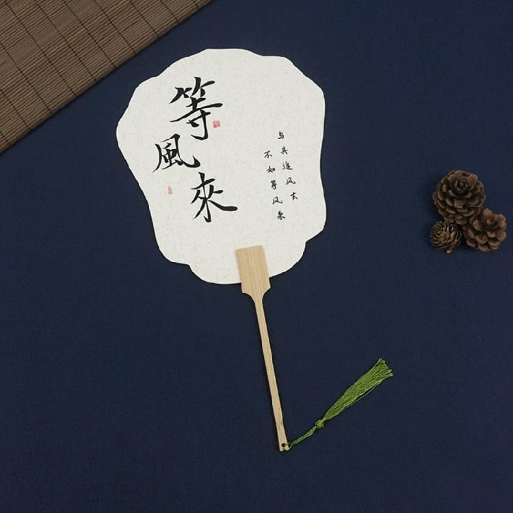 Blank Rice Paper Fan Unfinished Graffiti Fan Decorative Fan Round Craft Fan