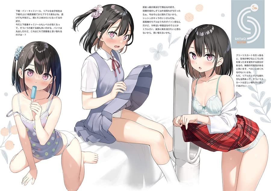 Shitagishi Sister 5th Year After School Kantoku Original Illustration Collection