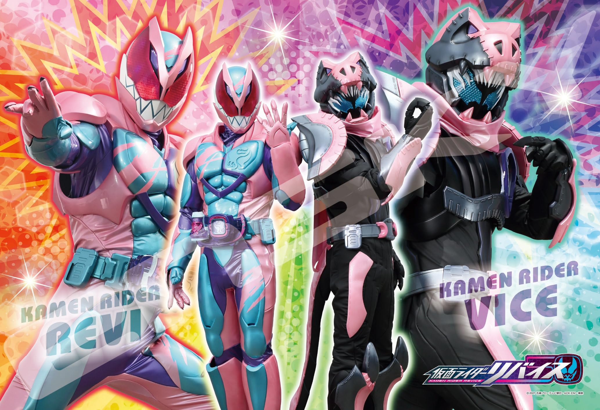 

Пазл Kamen Rider Revise Buddy 108 больших деталей Вверх!! (108-L767)