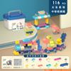 6682 Infant Soft Glue Can Bite Large Particles Building Block 1 Year Old Baby Early Education Assembly Toy