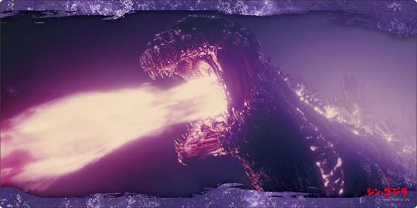 

Bushiroad Rubber Mat Collection V2 Vol.1784 Shin Godzilla