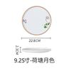 Ceramic Plates, Vegetable Plates, Flat Plates, Steak Plates, Restaurant Hotel Tableware, Shallow Plates, Round Plates, Dim Sum Plates, New Chinese Des