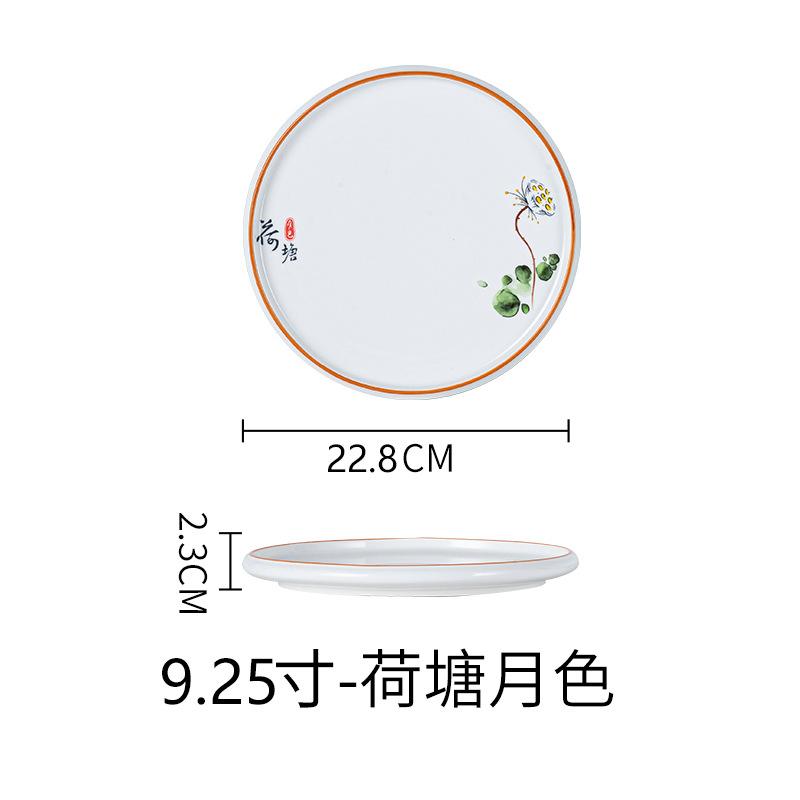 Ceramic Plates, Vegetable Plates, Flat Plates, Steak Plates, Restaurant Hotel Tableware, Shallow Plates, Round Plates, Dim Sum Plates, New Chinese Des