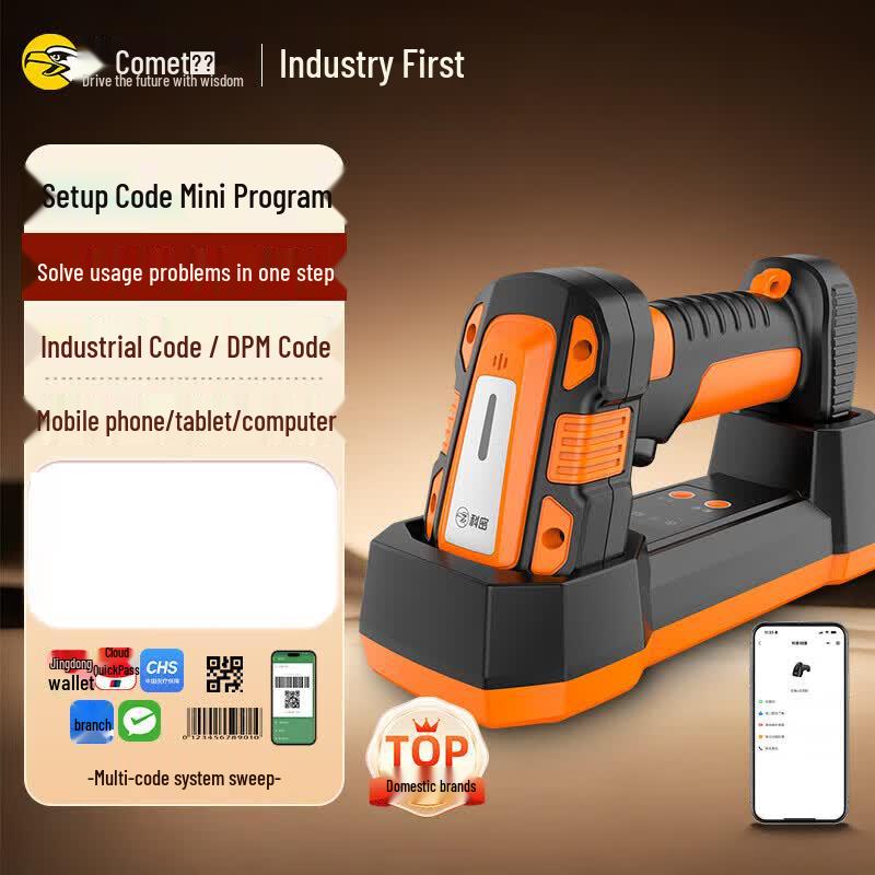 

Comy TE560D Wireless Bluetooth 1D 2D Barcode Scanner