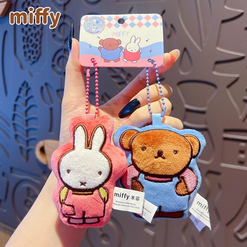 New Kawaii Miffy Rabbit Keychain Cartoon Couple Backpack Pendant Car Key Accessories Creative Festival Gifts