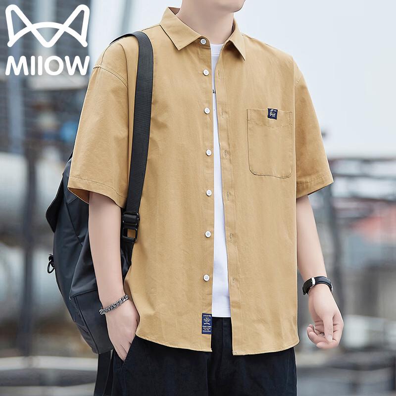 MiiOW Men s Short-Sleeved Pure Cotton Casual Shirt 4XL