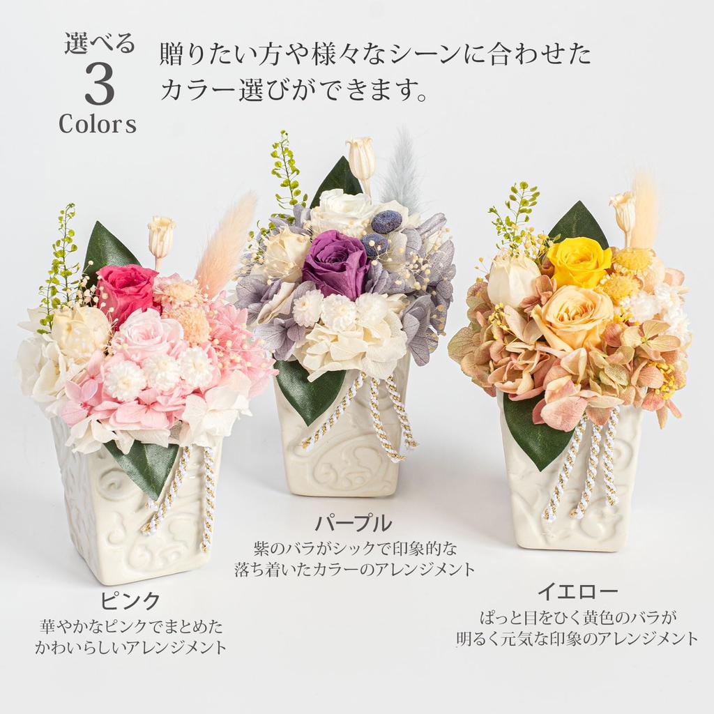 ORANGE APRON Preserved Pet Flowers (Gifts, Interior Decoration, and Buddhist Offerings) In a Clear Case (Purple) for Pets, Obon, and Higan