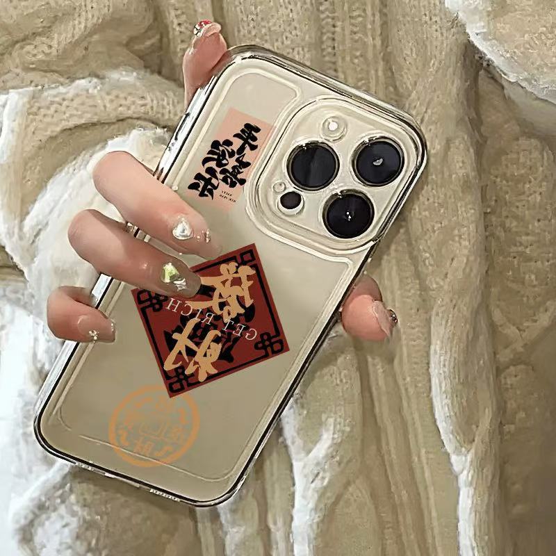 New Year's application iphone17promax mobile phone case transparent apple 15 anti-drop 14pro national wind 13/12/16 E