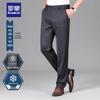 ROMON Men's Loose Fit High-Waist Straight Casual Pants