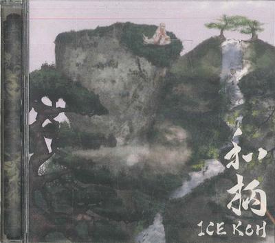 Album musicali
