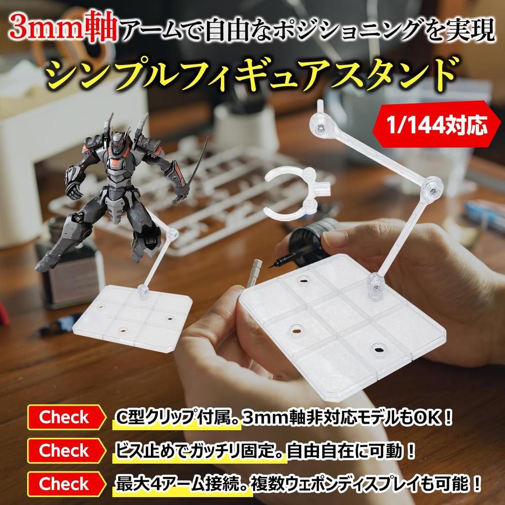 Morisho Universal Plastic Model Figure 3mm Axis Action Base Display Compatible with and Scale Plastic Models Stand, Stand, HG, RG, 1/144 (5 Pieces)