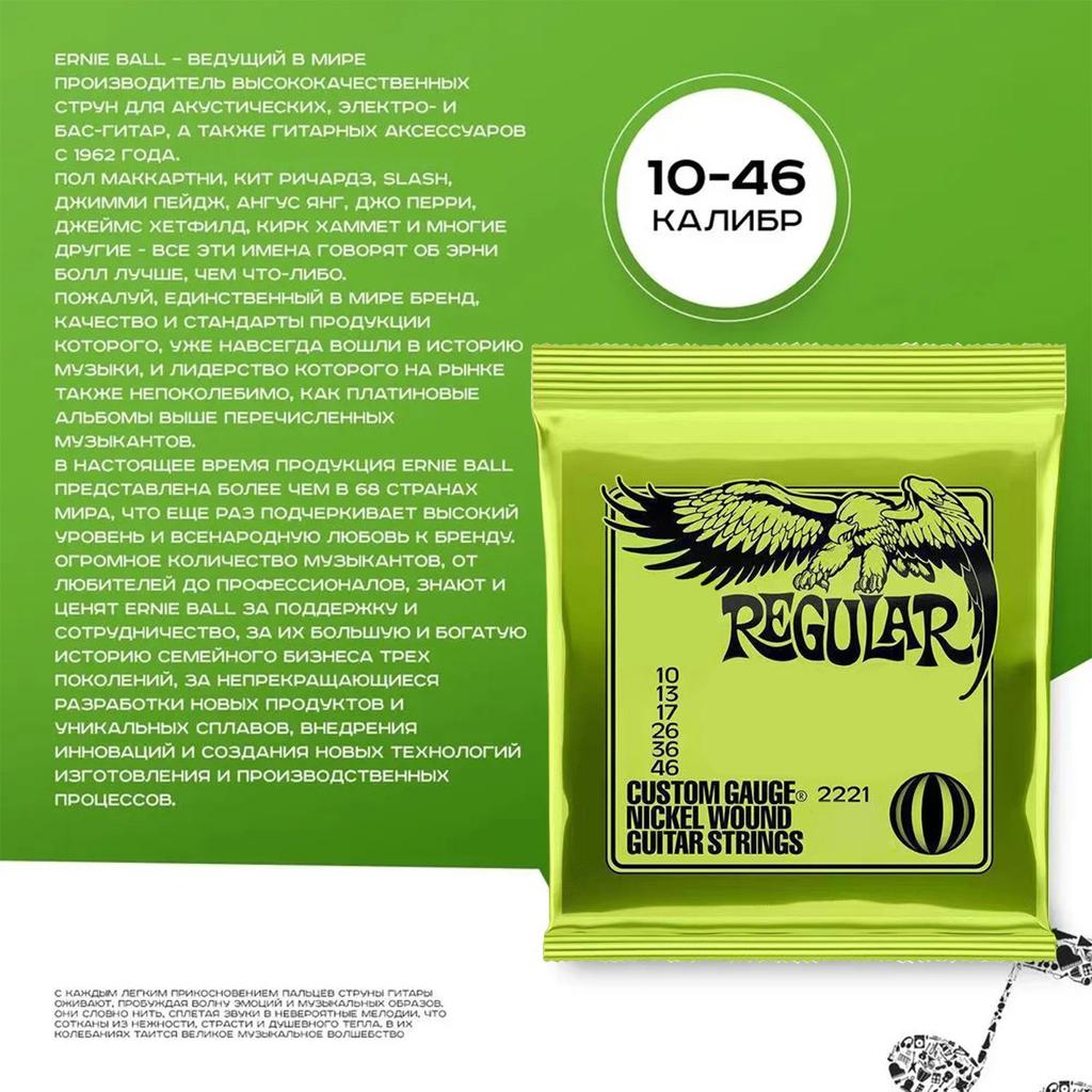 E-Gitarrensaiten, Folk-Gitarrensaiten, Klassische Gitarrensaiten, E-Bass, Beweisdraht, Komplettsatz mit Beschichtung