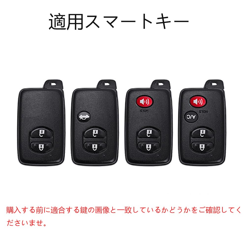 Smart Key Case for Compatible with Prius Aqua Mark Premium Alloy Key Protects Resists and Black Toyota, PHV, 86, X, SAI, Corolla, Ractis, etc., Ring,