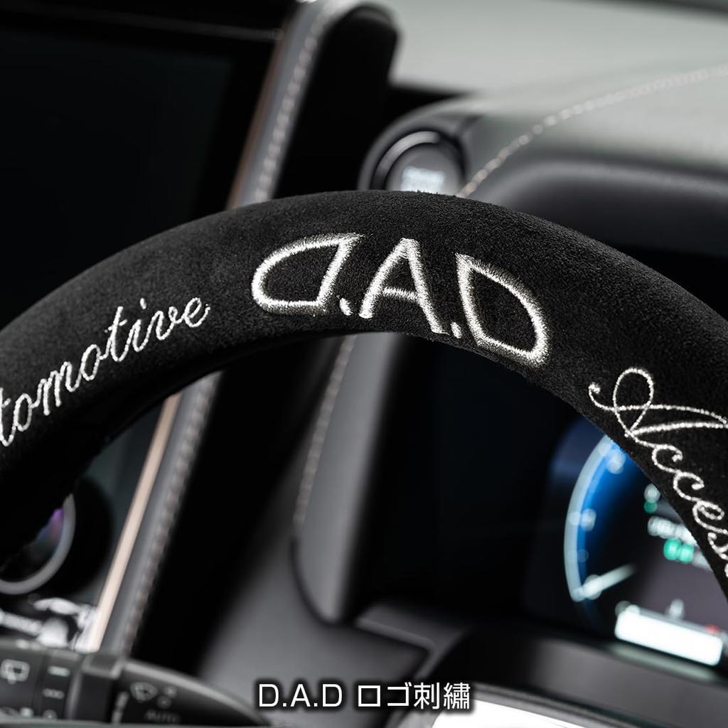 GARSON DAD Steering Wheel Arabesque Silver Small Size PU Leather for Standard and Light Long and Long Cover, Embroidery, (HA705-01-01) - Comfortable,