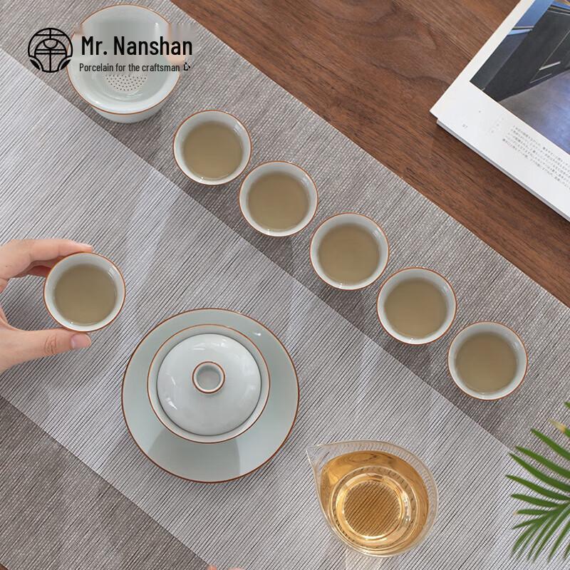 Nanshan Xiansheng Ceramic Gongfu Tea Set