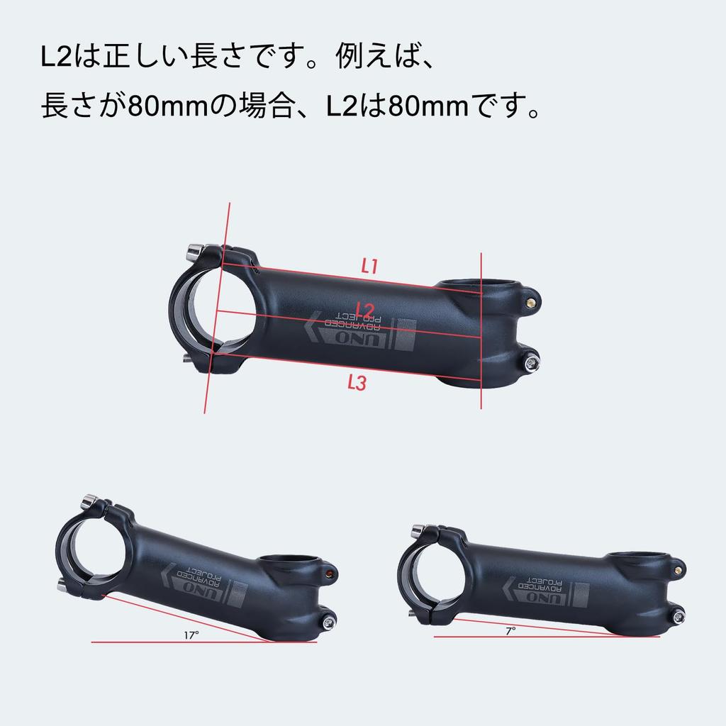 DJC UNO Bike Stem Ultra Lightweight 17 Degree Compatible with Handlebars MTB Mountain Road Bike Stem -7 31.8mm 28.6mm 60/70/80mm/90/100/110/120/130mm