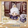 Ashes Of The Kingdom Plush Dolls Wen Chou Zhang Liao Sun Quan Chen Deng Game Cartoon Figure Pendant Keychain Anime Stuffed Toys