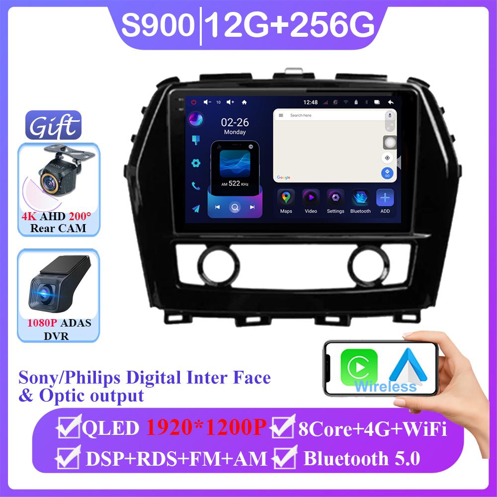 Android 14 For Nissan Maxima A36 2015 - 2020 Stereo WIFI Navigation Multimedia Screen GPS Auto Radio Head Unit Carplay 2 Din DVD