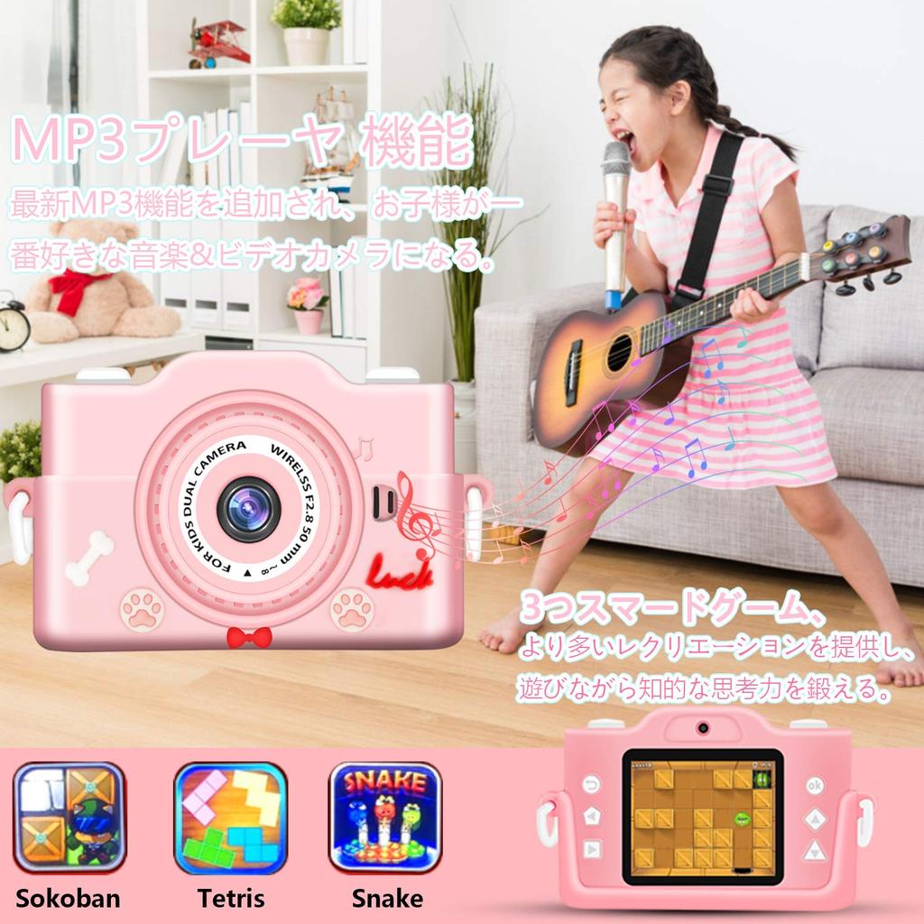 Digital 1080P HD Recording 8x SD Card Continuous Mini Video Birthday Educational Suitable for Easy Operation with Japanese Instructions Kids' Camera,