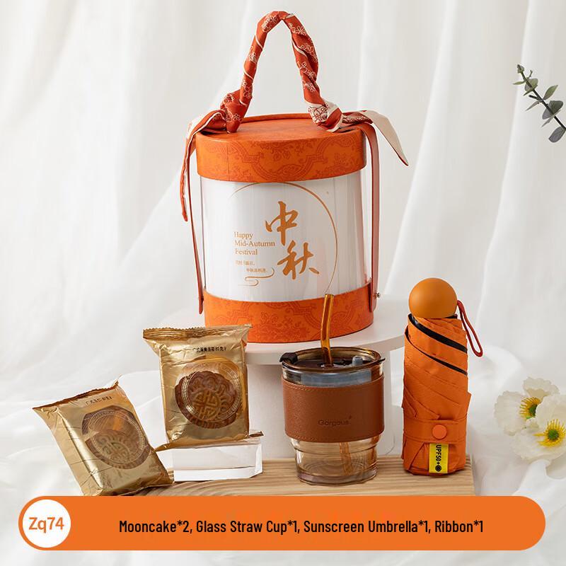 Mid-Autumn Festival Gift Set with Mooncakes, Straw Cup & Umbrella ZQ74