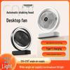USB Rechargeable Mini Oscillating Desk Fan with LED Light