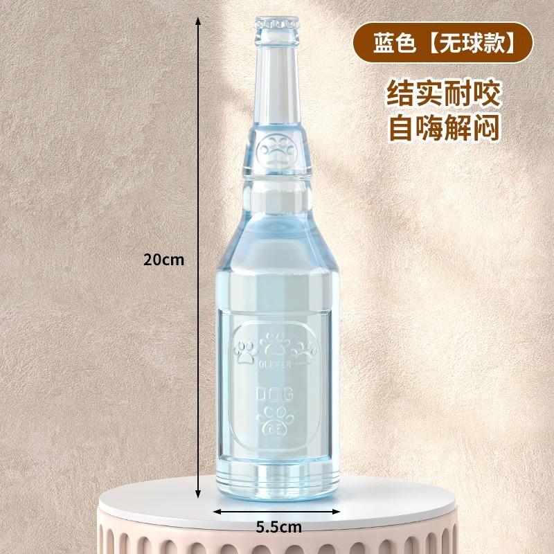 Funny Dog Chew Toy TPR Bottle with Tennis Ball Bite-Resistant Interaction Squeaky Chew Dog Toys
