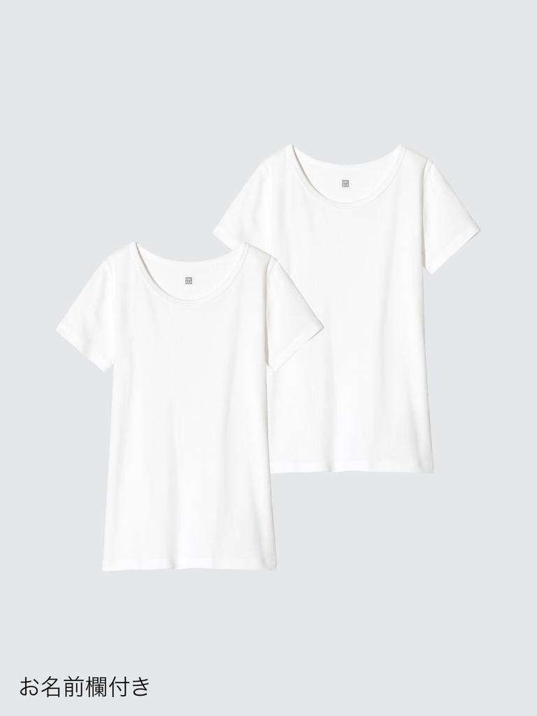 Uniqlo Japan Cotton Inner U Neck 2 Pack