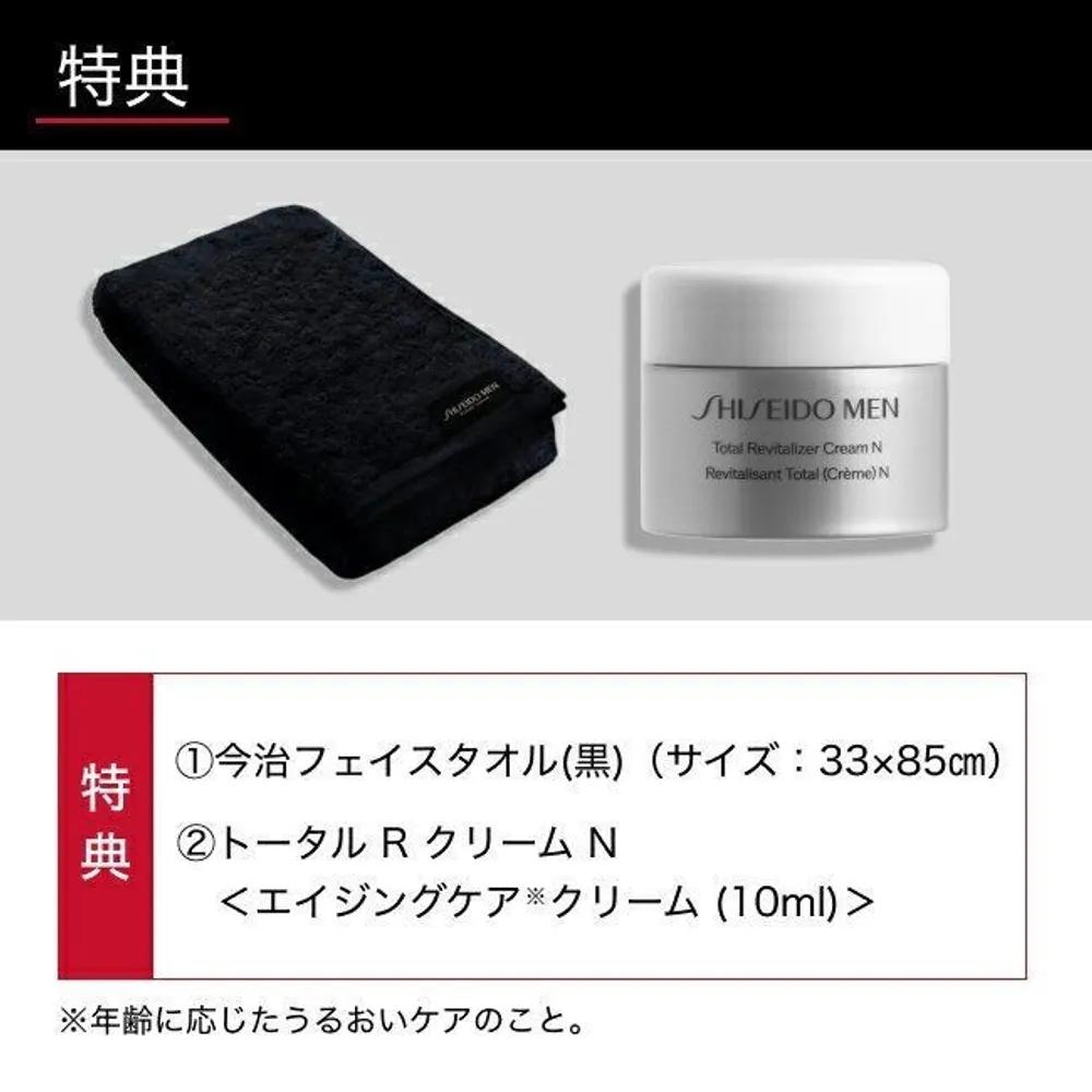 Shiseido Men's Skincare Face Cleanser Hydrating Lotion C Ultimate Power Rising Serum Towel