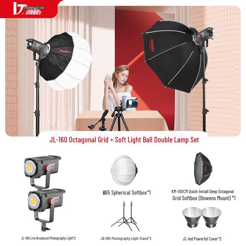 JINBEI JL160W LED Video Photography Light Kit