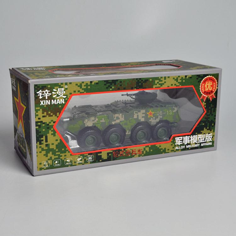 

Боевая машина пехоты из сплава, Китай, тип 08, бронированная машина пехоты, модель танка, игрушка для мальчика, детский подарок B344