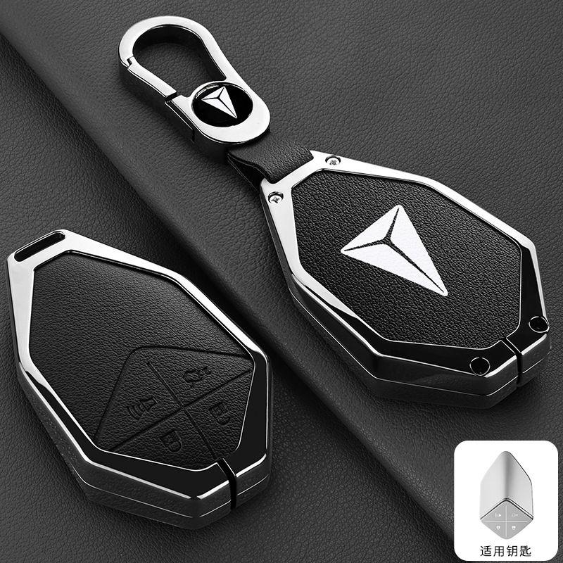 Zinc Alloy Full Protection Key Case Cover Shell Leather for Changan Deepal S07 S05 SL03 L07 G318 Anti-Drop Car Key Bag Keychain
