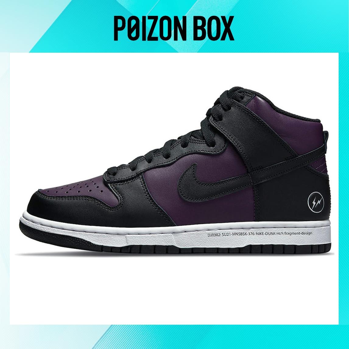 

кроссовки Fragment Design x Nike Dunk High Beijing DJ0382-600