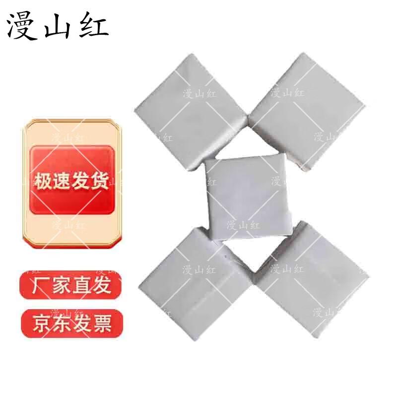 Anti-slip Magnesium Carbonate Chalk Blocks
