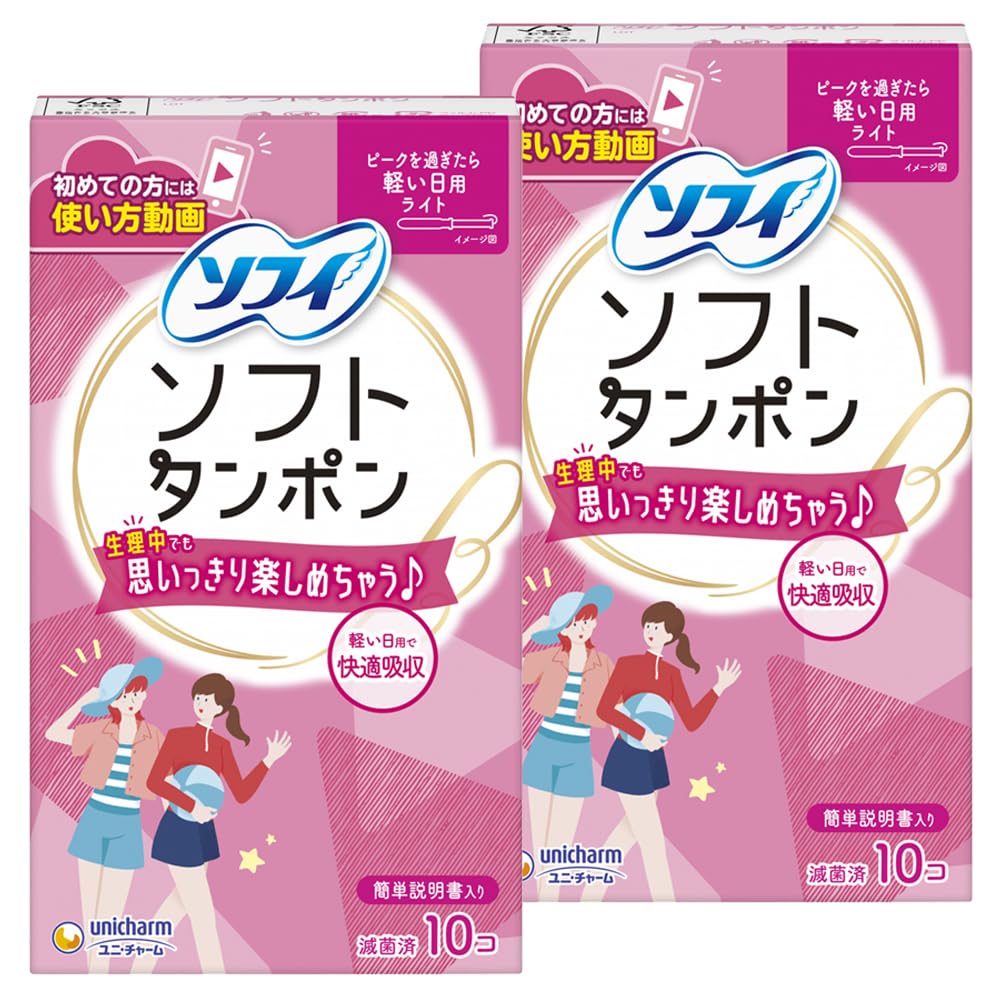 

Тампоны Sofy Soft Light 10 шт. x 2 упаковки [Оптовая закупка] (унишарм Софи)