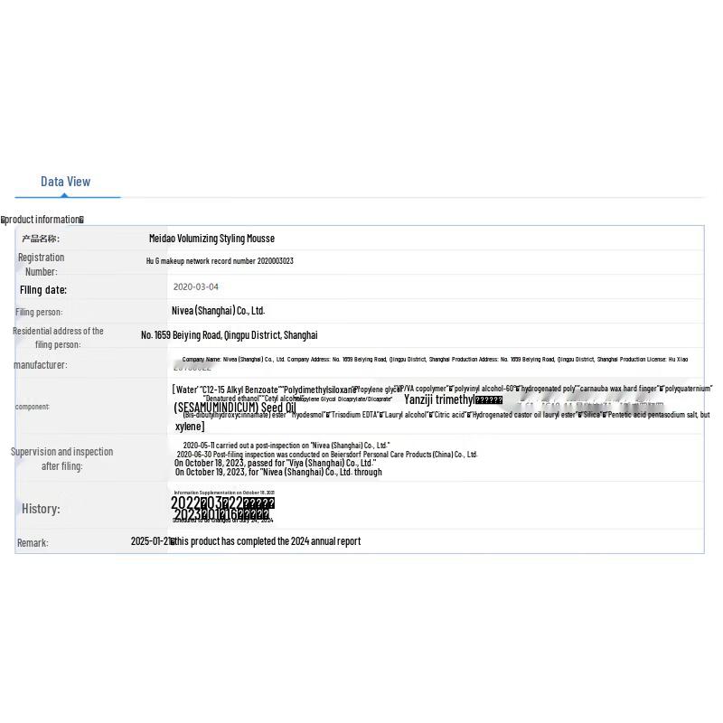 Meitao Curl Defining Elasticizer (2-pack)