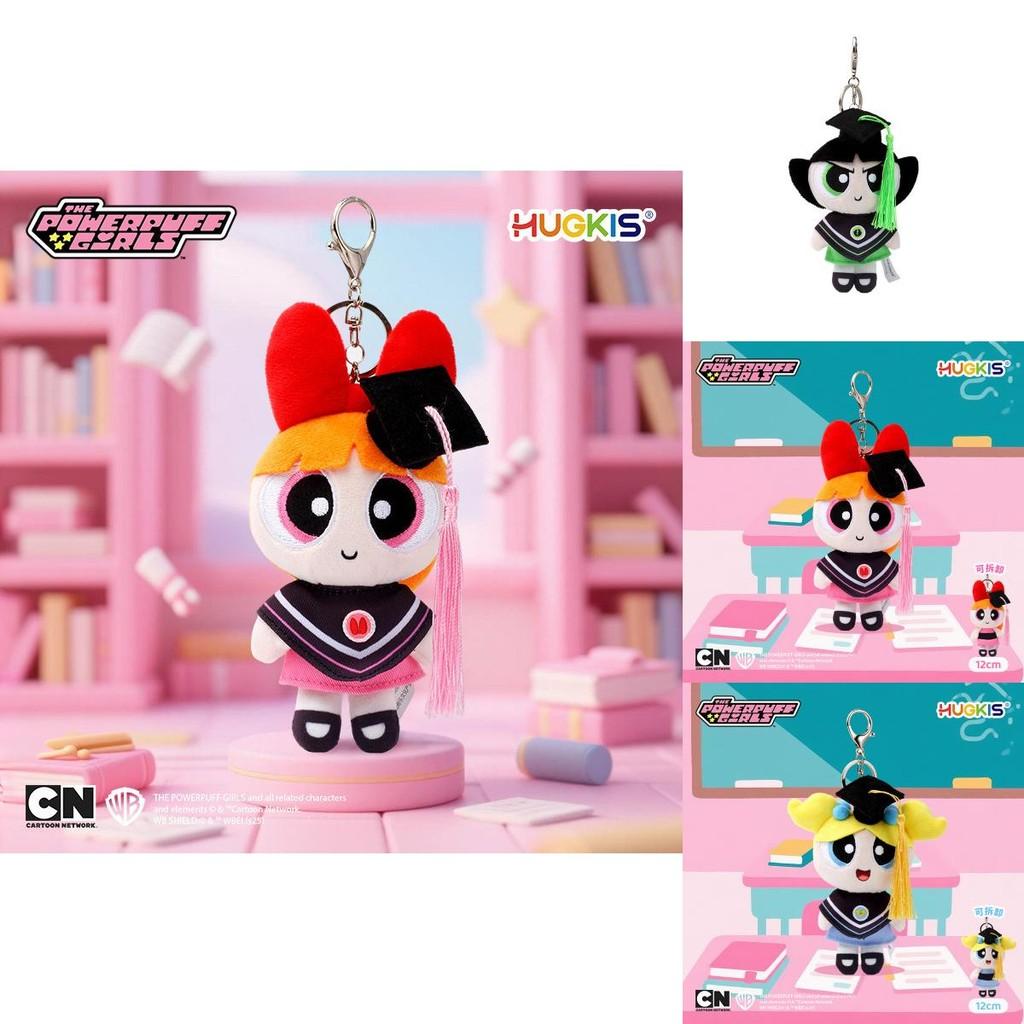 The Powerpuff Girls Graduation Suit Plush Keychain With Themed Charm For Gifts