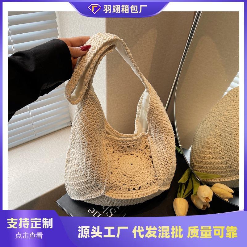 Large capacity woven straw bag women's summer new fashion shoulder commuter seaside vacation beach bag