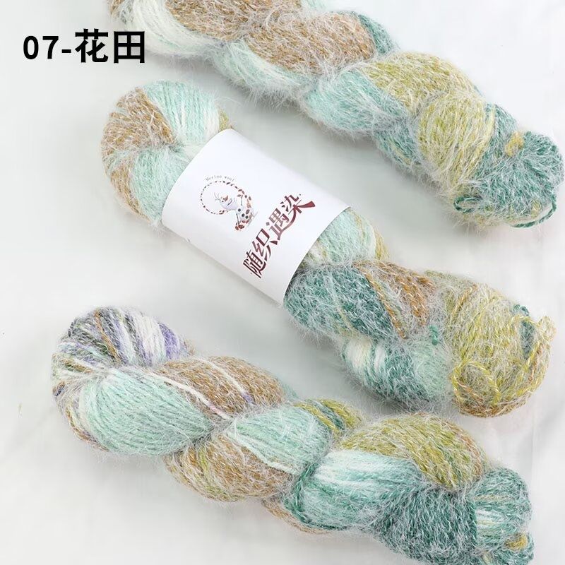 100g/roll Rainbow Gradient Color Wool Yarn Long Fluff Blended Yarn Hand Woven DIY Scarf Sweater Hat Shawl Wool Yarn Production