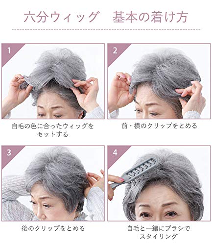 Priscilla Mrs. Half-Wig with Feather Curls, A-116, Heat-Resistant Gray Hair, Gray