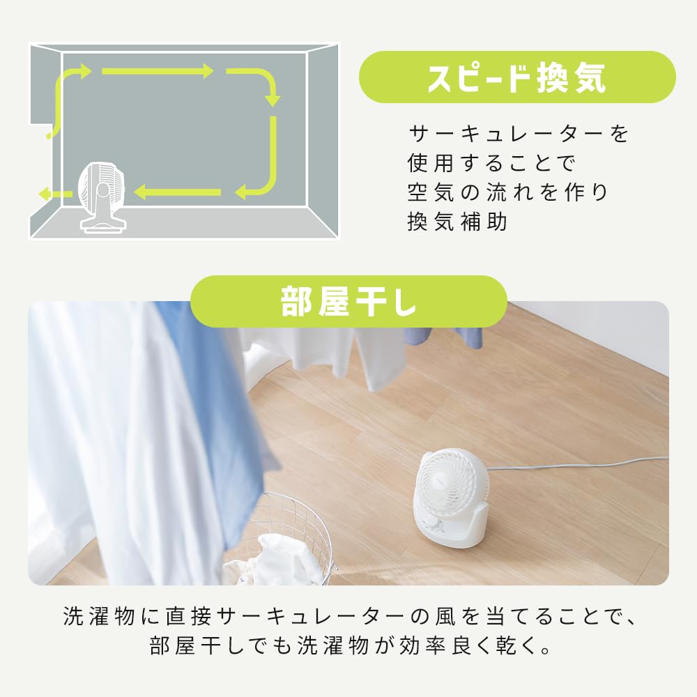 Iris Ohyama Circulator PCF-MKM15EC-H Gray 8 Tatami Mat Size Oscillating Quiet Powerful Airflow Compact Fully Disassemblable Macaron Fan