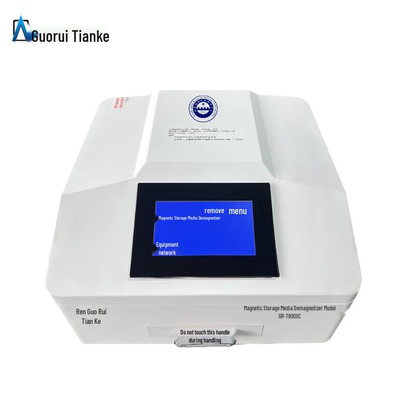 Guoruitianke GR-T800XC Hard Drive Degausser CN plug (adapter included)