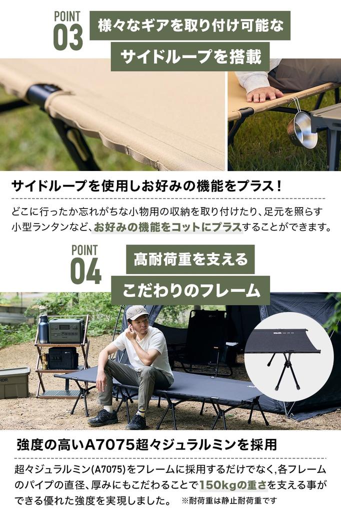 WAQ 2WAY WIDE FELTSENG 2WAY bred feltseng feltseng campingfeltseng bred høy-lav sammenleggbar bredde 80cm (TAN)