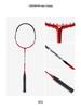 Klossway Offensive Aluminum Alloy Badminton Racket Carbon Composite Set