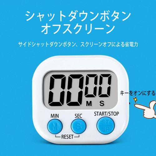 LUYING Kitchen Learning Timer, Large Screen, Magnetic, Compact and Practical Time Manager, White
