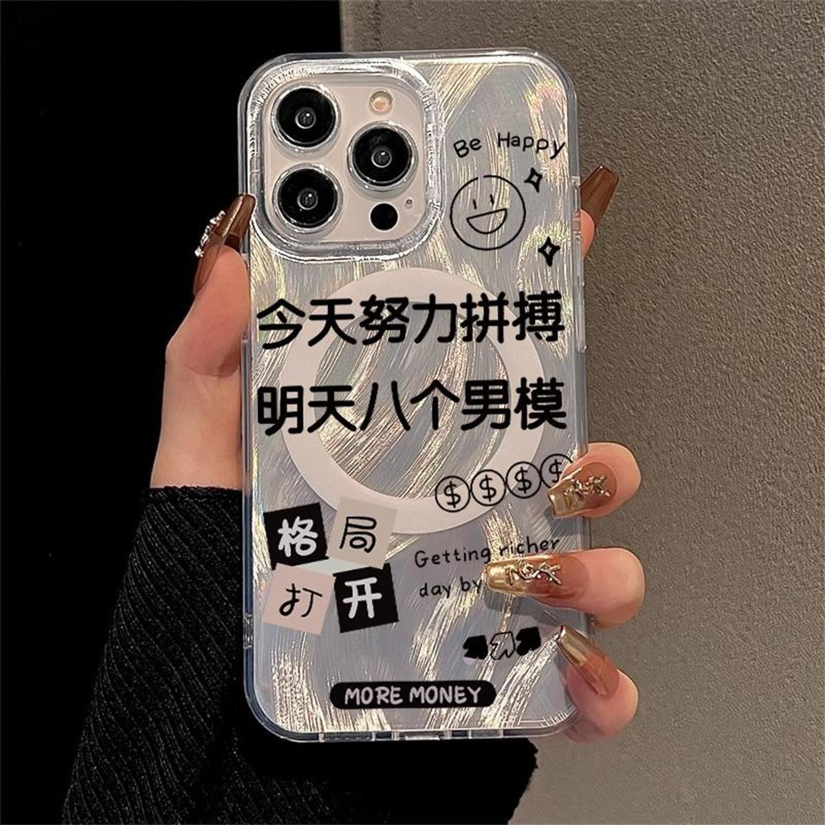 

For Apple Magnetic Phone Case Silicone Feather Mesh Magnetic Phone Case for Apple Phone Protective Case Premium Feel Silicone Jelly For iPhone 16PROMAX